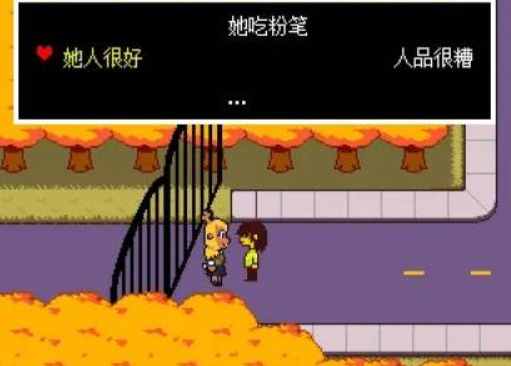 三角符文第一章彩蛋介绍3