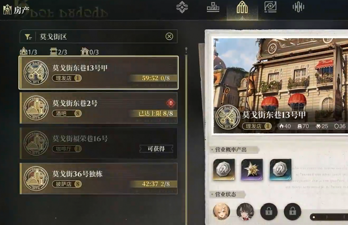 白银之城氪金吗5