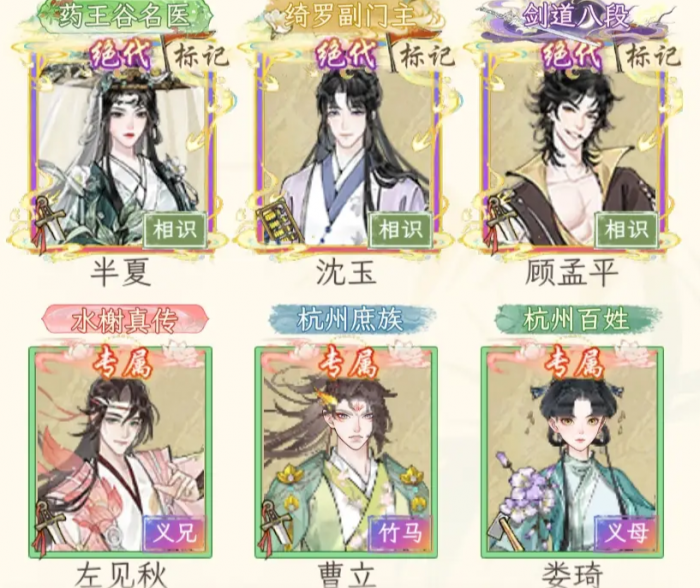 华夏千秋半夏怎么样1