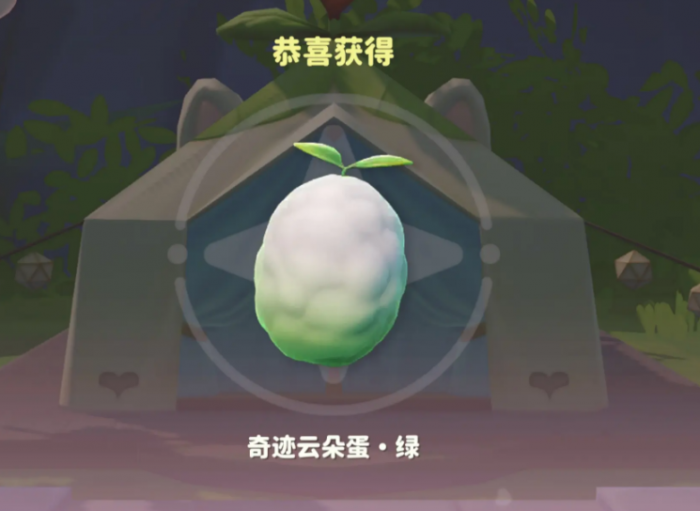米姆米姆哈云朵巢玩法介绍3