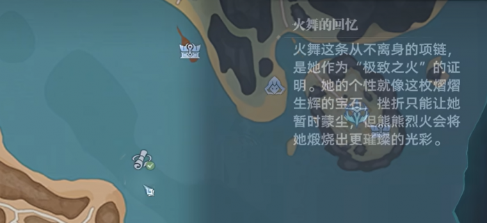 斗罗大陆猎魂世界魂师篇章火舞回忆攻略2