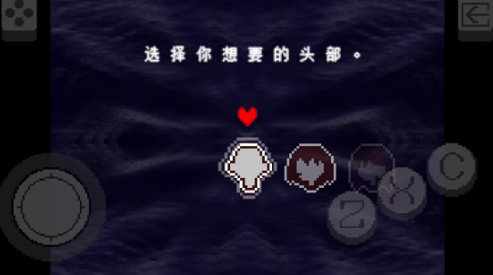 三角符文berdly任务怎么过2