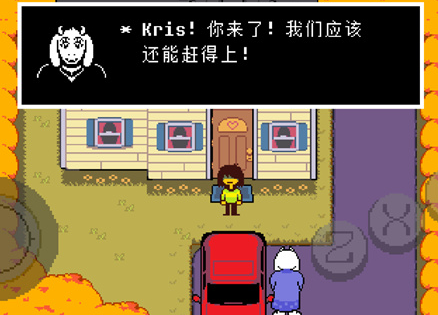 三角符文berdly任务怎么过3