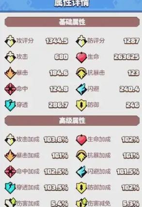 勇者联盟铭文怎么搭配2