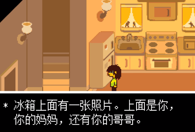 三角符文剧情是什么3