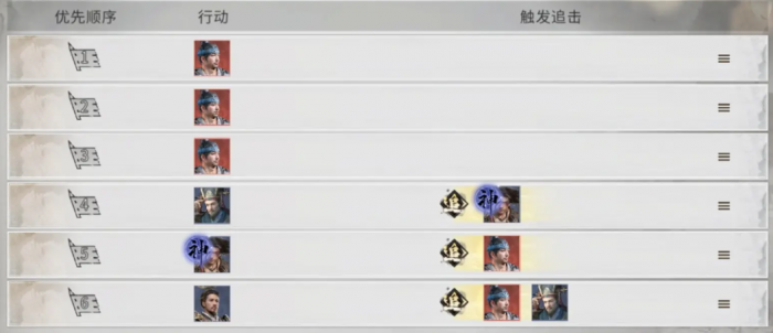 三国天下归心凤仪亭队怎么搭配7