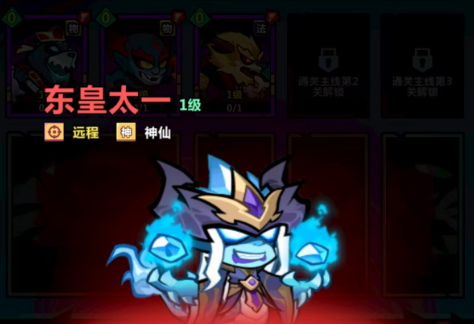 妖怪金手指前期阵容分享7