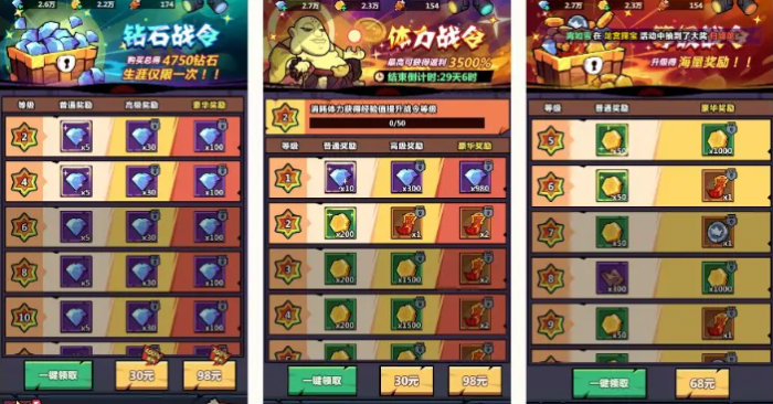 妖怪金手指新手攻略分享5