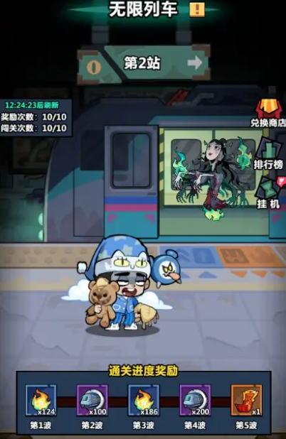 妖怪金手指新手攻略分享7