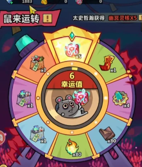 妖怪金手指新手攻略分享9