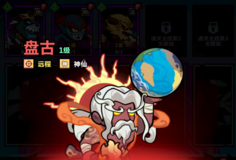 妖怪金手指哪个角色最强5