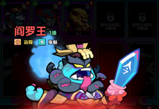 妖怪金手指最佳阵容搭配推荐2