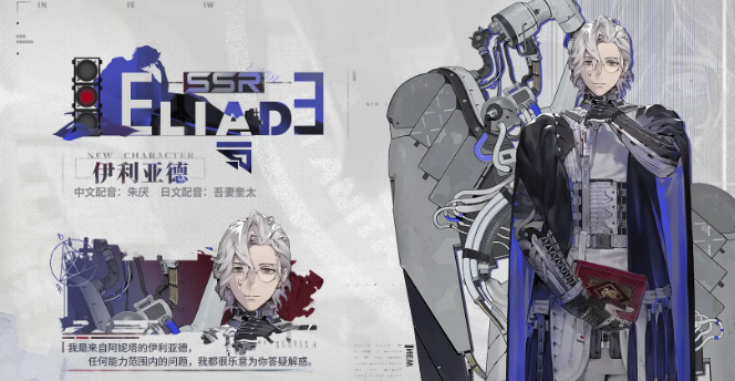 雷索纳斯伊利亚德介绍1