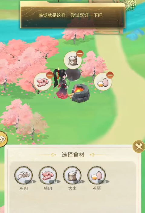 华夏千秋黯然销魂饭怎么合成1