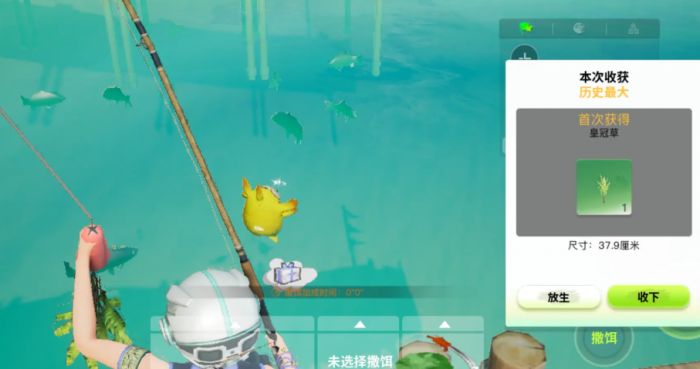 创造吧我们的星球钓鱼怎么玩2