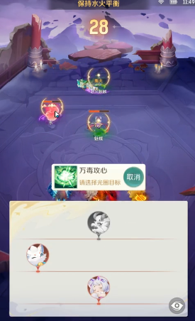 灵兽大冒险方寸山怎么过3