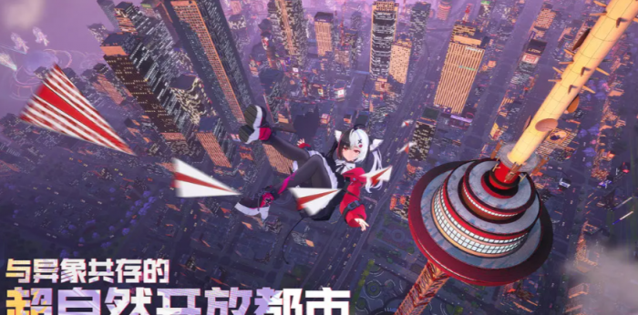 异环老虎怎么样1