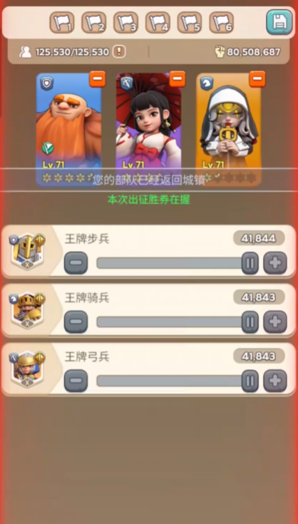 奔奔王国英雄碎片如何获取_奔奔王国英雄升级碎片