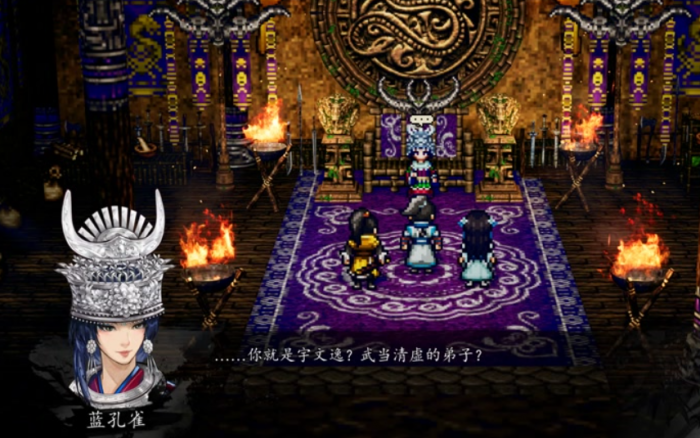 逸剑风云决白唯一怎么活下来4