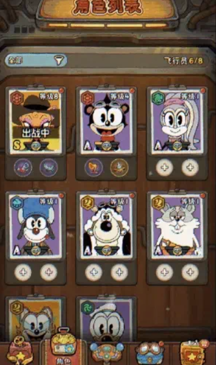 发条总动员分解怎么玩3