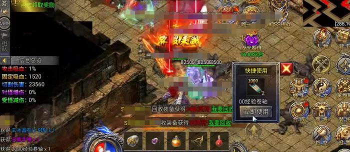 龙迹之城前43天教程3