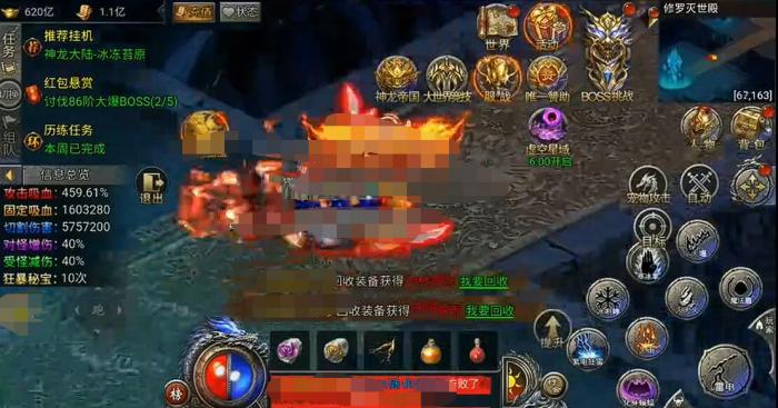 龙迹之城前43天教程4