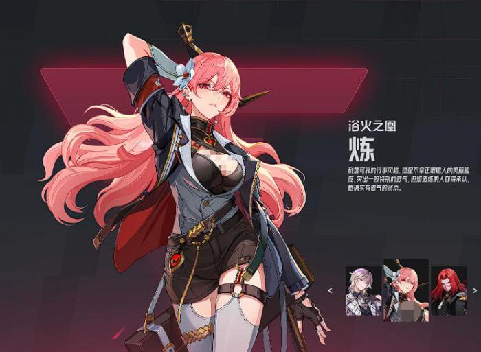 伊瑟利斯上线了吗2