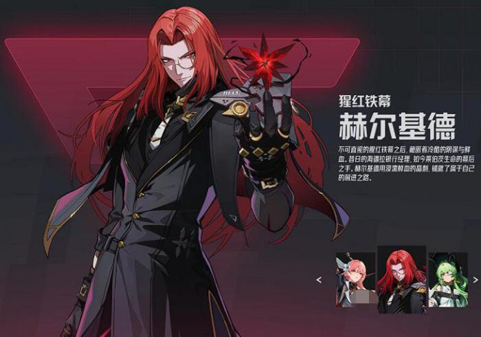 伊瑟利斯上线了吗4