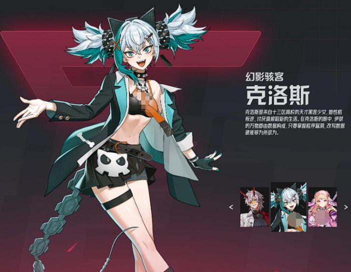 伊瑟利斯上线了吗5