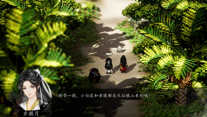 逸剑风云决东海仙踪机关完成攻略5