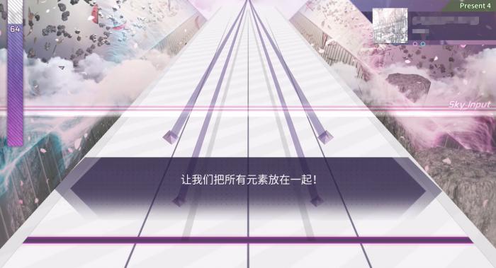 Arcaea进阶教程通关攻略3