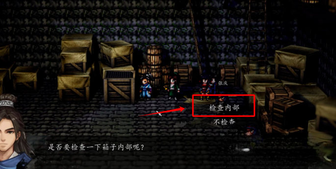 逸剑风云决什么时候去霹雳门好1