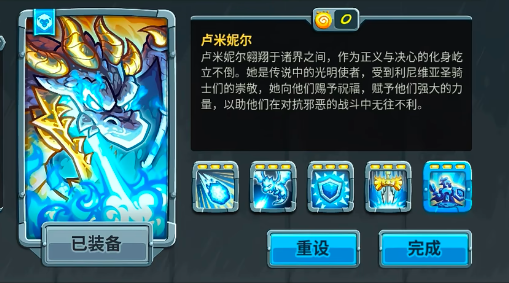 王国保卫战5最强英雄是哪个1