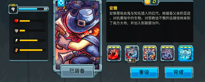 王国保卫战5最强英雄是哪个4