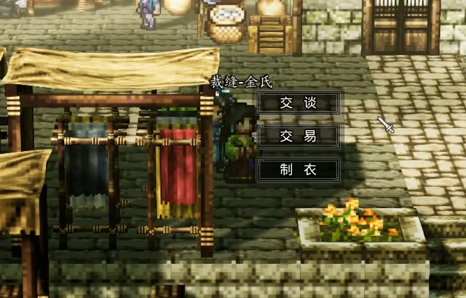 逸剑风云决制衣等级有哪些1