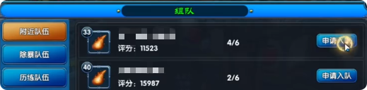 武林外传十年之约称号属性有哪些4