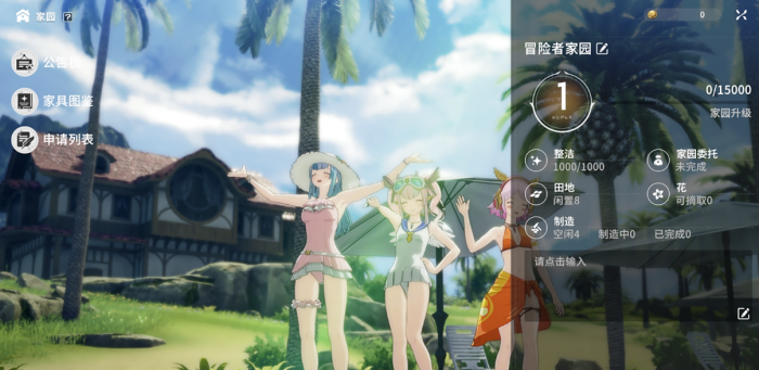 星痕共鸣值得玩吗1