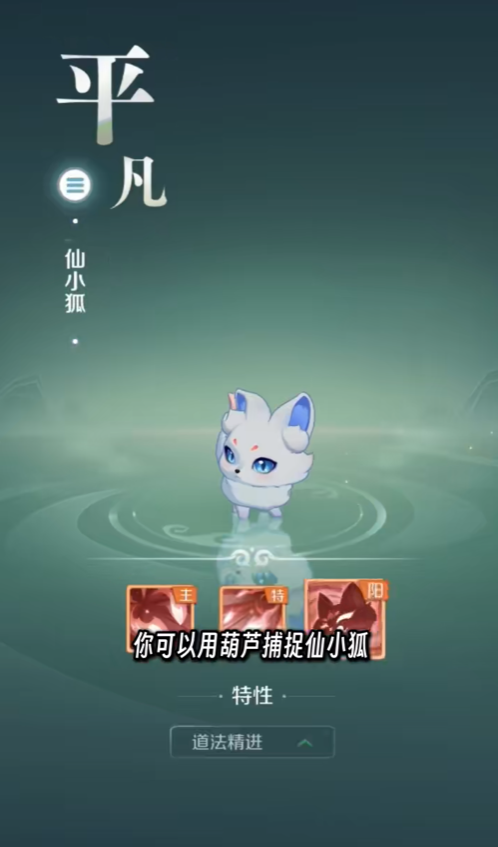 灵兽大冒险平民怎么玩3