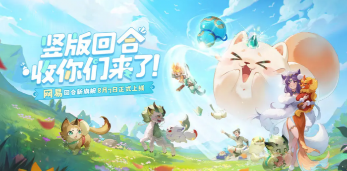 灵兽大冒险年兽玩法1