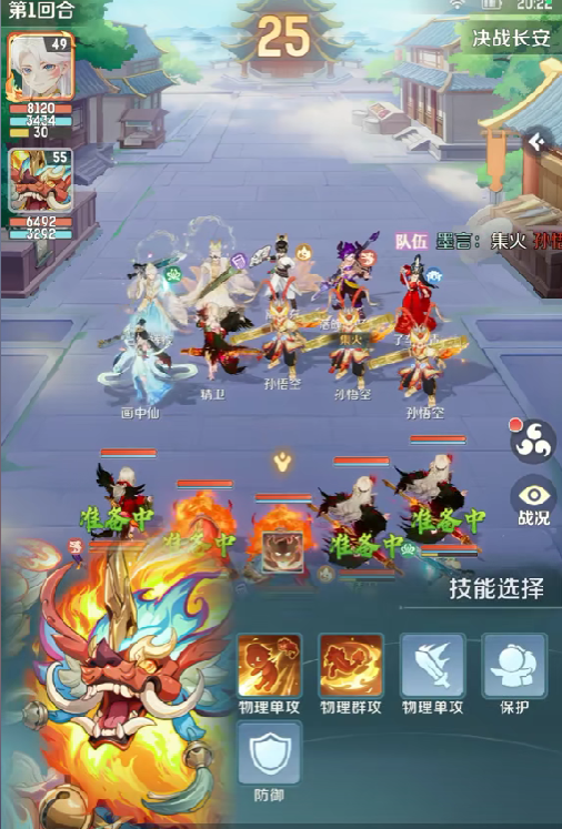 灵兽大冒险年兽玩法3