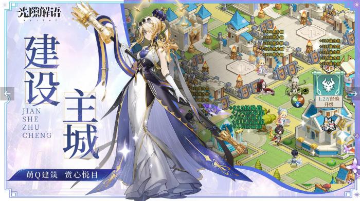 光隙解语酣眠之歌在哪1