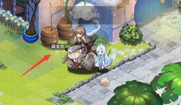 光隙解语酣眠之歌在哪5