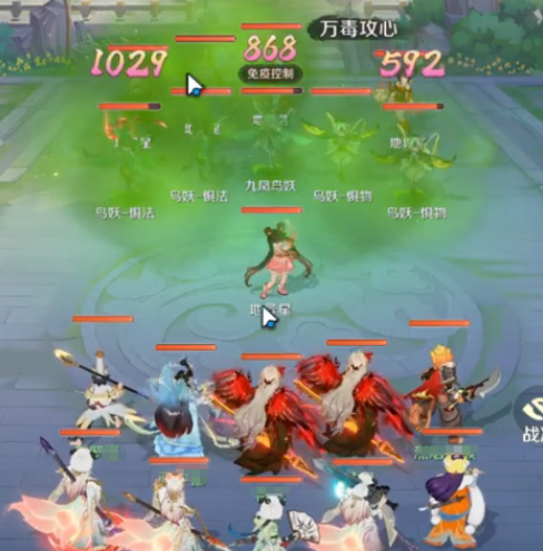 灵兽大冒险地煞星玩法2