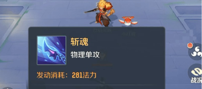 灵兽大冒险初始灵兽选择方法2