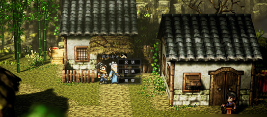 逸剑风云决支线任务攻略1