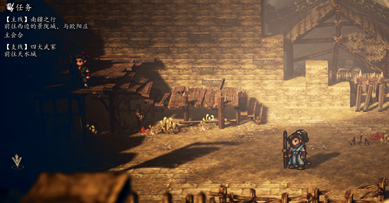 逸剑风云决支线任务攻略7