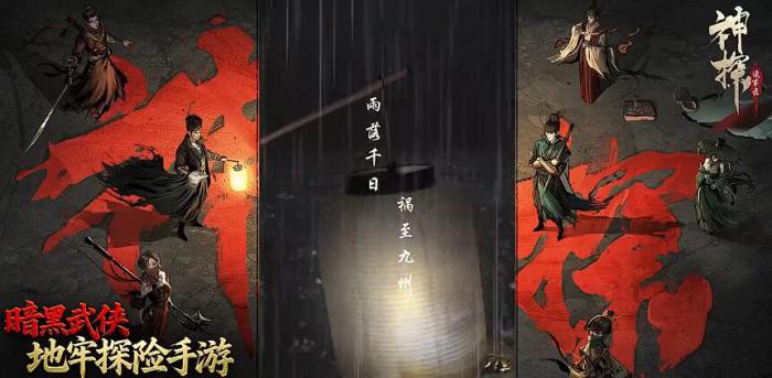 神探诡事录每日必做攻略1