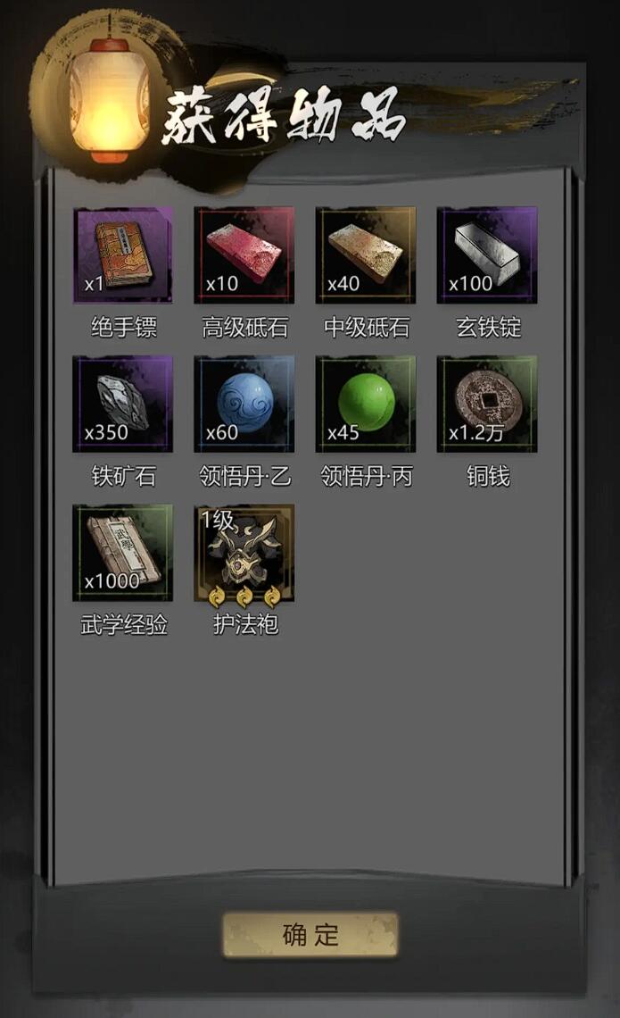 神探诡事录每日必做攻略4