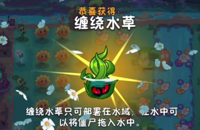 植物大战僵尸3所有植物有哪些4