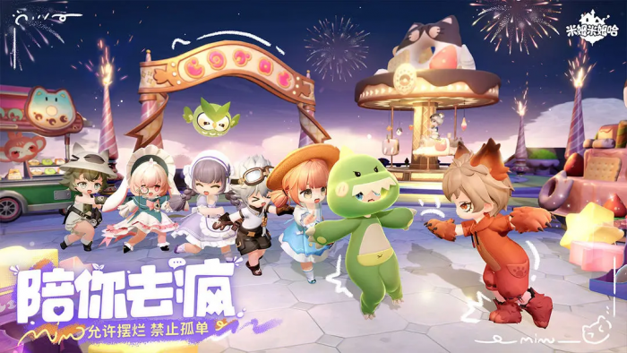 米姆米姆哈建房子教程分享1